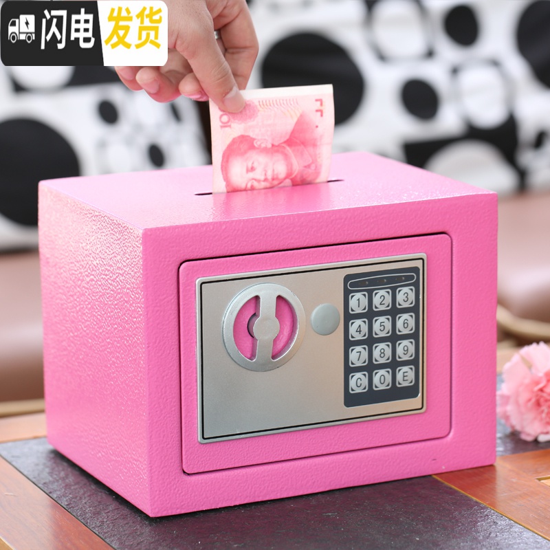 三维工匠智能储钱密码箱保险柜储蓄儿童巨型存钱罐大人用家用网红创意抖音 金色储蓄罐高清大图