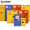 华都HDF-154R 红30加仑114L安全防爆柜华都防爆柜工业安全柜药品化学柜易燃可燃液体弱酸弱碱存储柜双锁全钢