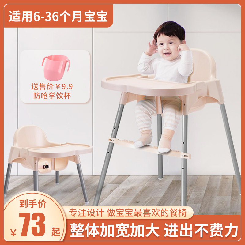 智扣儿童餐椅lkjcr 宝宝餐椅婴儿吃饭椅子便携式可折叠宜家智扣多功能儿童餐桌椅座椅家用 价格图片品牌报价 苏宁易购咭木母婴专营店