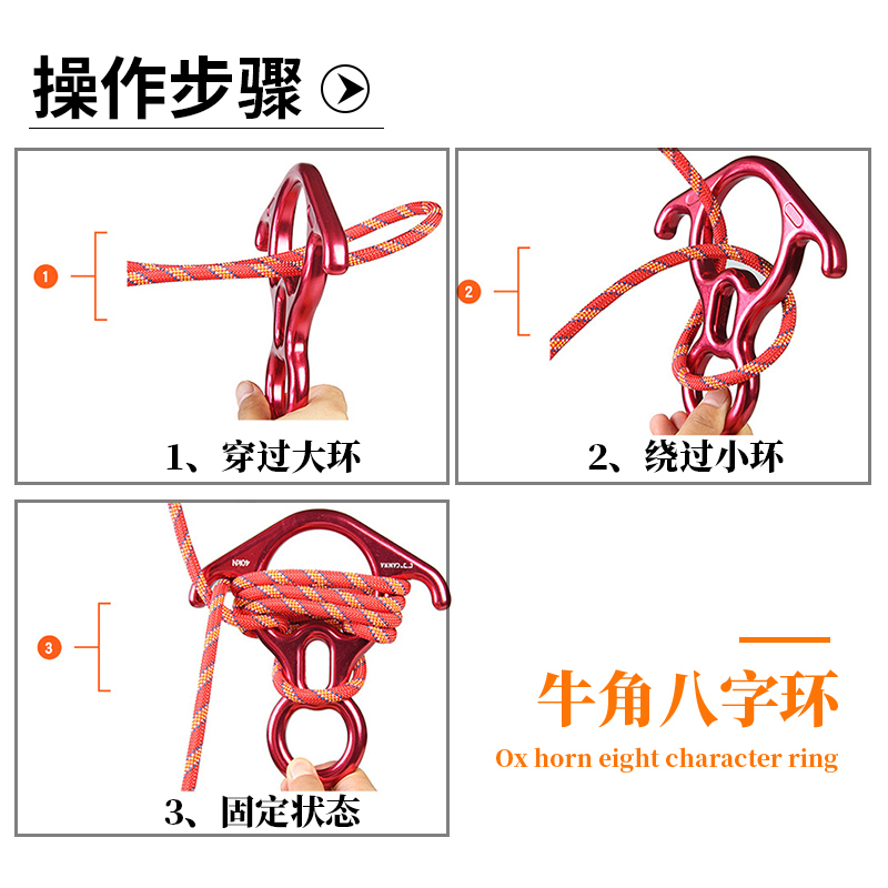 高空作业速降环攀岩承重主锁户外登山扣攀登速降装备消防安全扣D锁扣环钩牛角八字环-蓝色