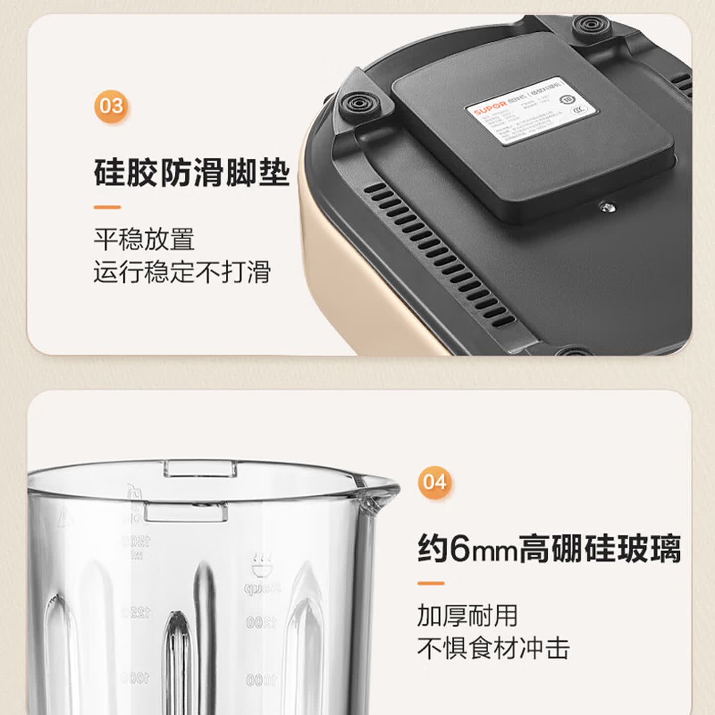 苏泊尔 低音破壁机家用全自动可预约豆浆机榨汁机料理机辅食机五谷杂粮免滤多重降噪1.75L大容量SPX501S高清大图