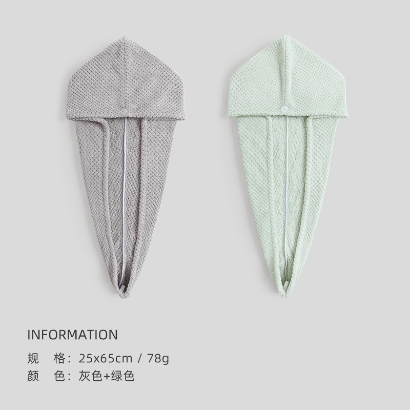 洁丽雅干发帽女超强吸水速干发包头巾加厚擦头毛巾浴帽2条814-1 绿色+灰色W2501