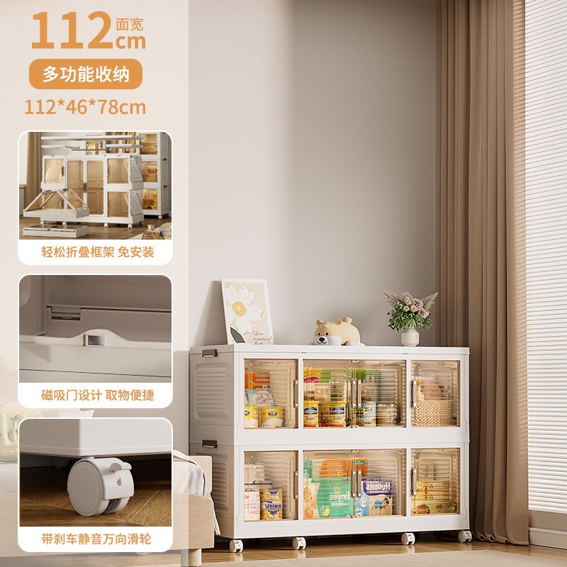 华普思卧室免安装折叠衣物收纳柜 多层双开门宝宝衣柜 挂衣整理衣柜四门衣柜两层小(112*46*78CM)多层