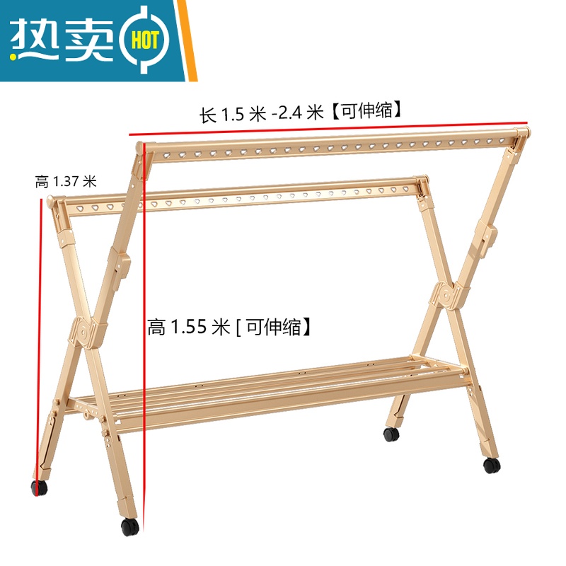 敬平晾衣架落地折叠室内室外家用晒被子阳台户外升降双杠伸缩晾衣器 香槟金-单边升降【带托盘1.5米防风脚+滚轮】 大
