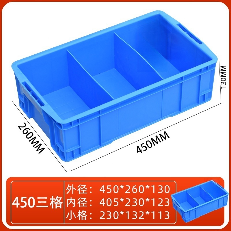 依韵珂零件箱零件盒450*260*130mm个高清大图