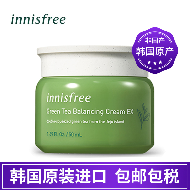 innisfree/悦诗风吟绿茶精粹平衡面霜滋润补水保湿不油腻50ml