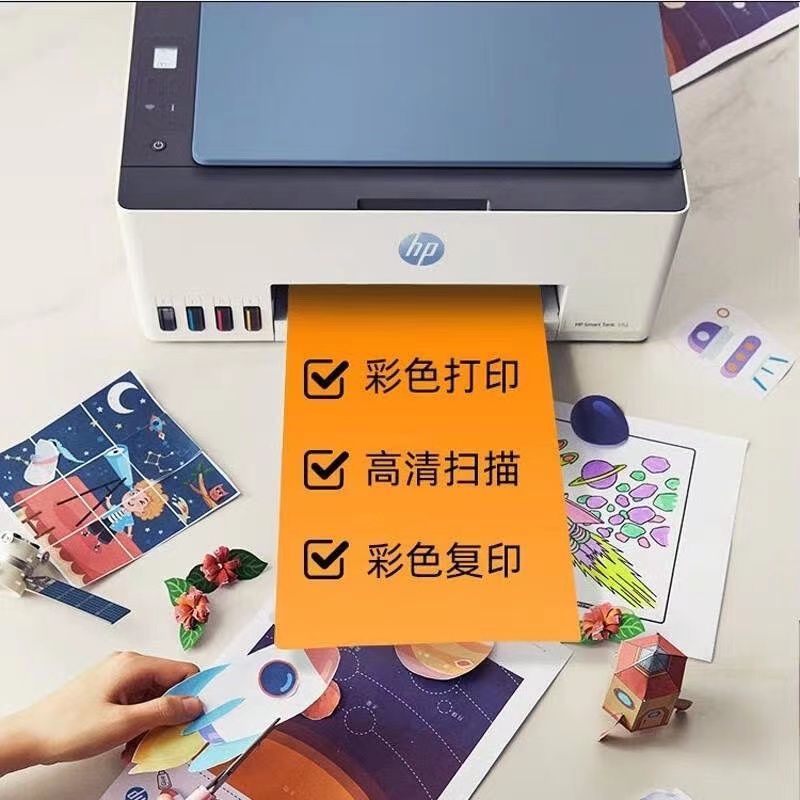 惠普HP Smart Tank595 无线彩色墨仓式打印机 打印机家用加墨打印家用办公 学生照片打印机 手机打印机 惠普595打印机 套餐一