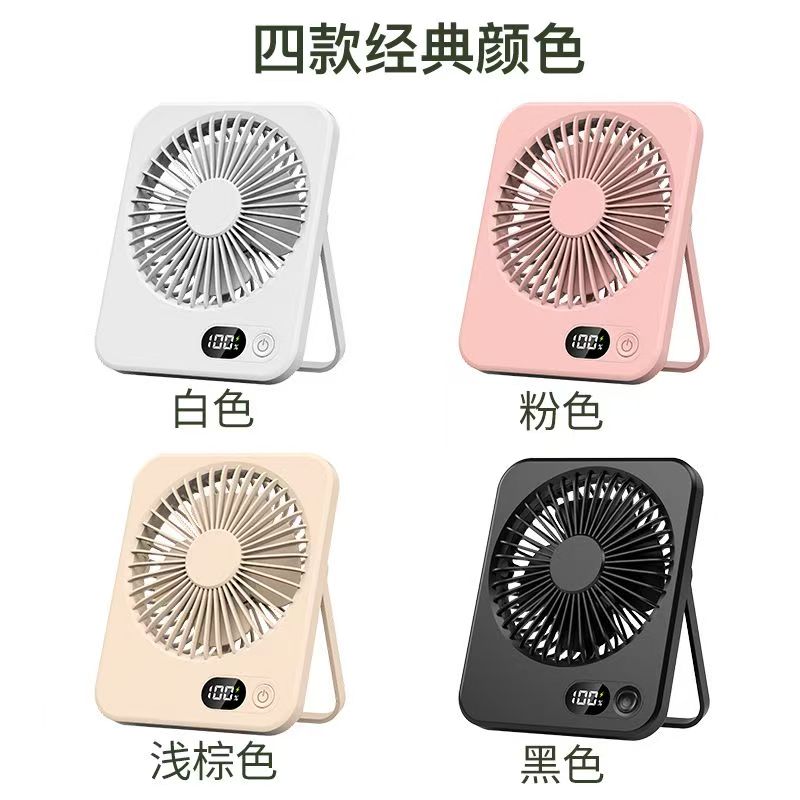 悠慕嘉手提数显桌面风扇高清大图