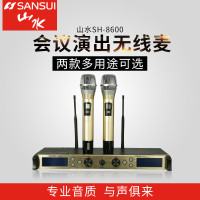 SanSui/山水 SH-8600 无线话筒 家庭K歌 卡拉OK无线话筒 K歌套张专选