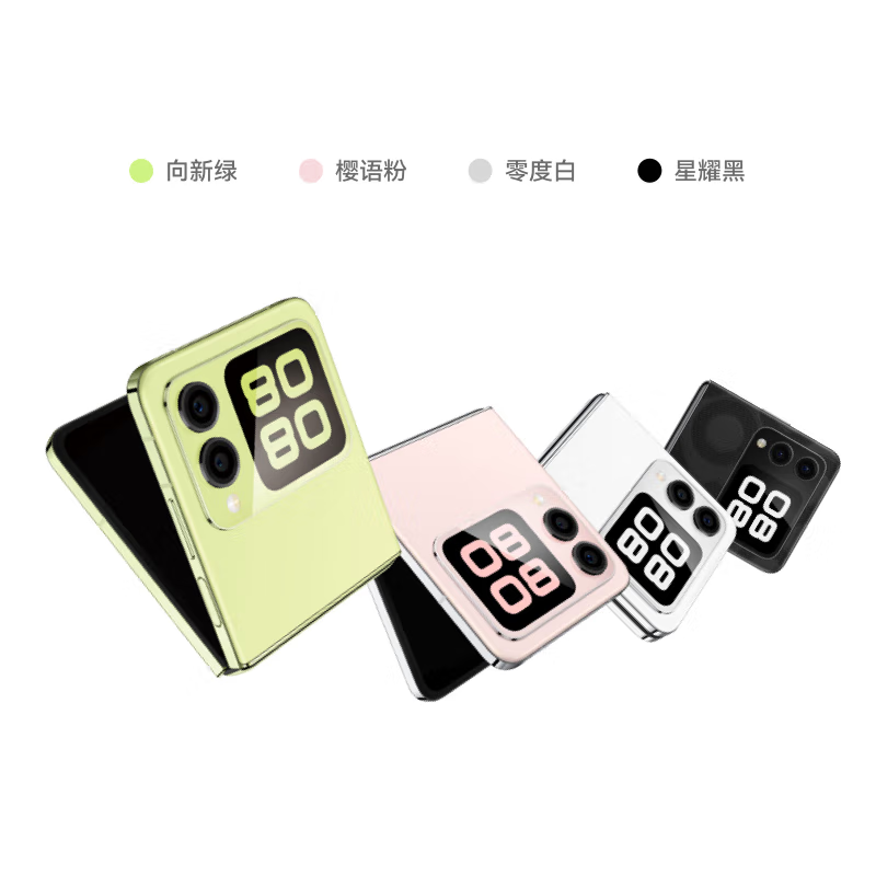 华为/HUAWEI nova Flip 小折叠 256GB 向新绿 6.88mm轻薄可靠 鸿蒙AI趣玩 后置5000万悬停自拍 智能手机