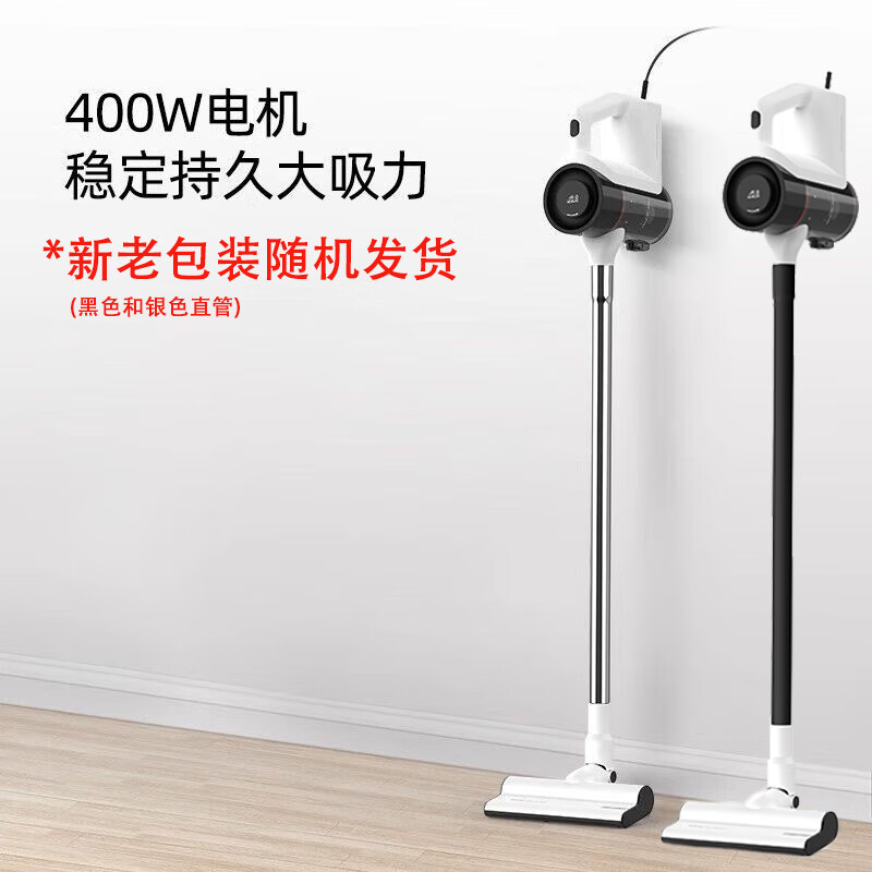 小狗(PUPPY)手持推杆吸尘器HC05 Earl高清大图
