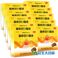 10盒特惠装】美诚 脑心舒口服液 10ml*10支/盒 镇静安神头痛失眠多梦神经衰弱