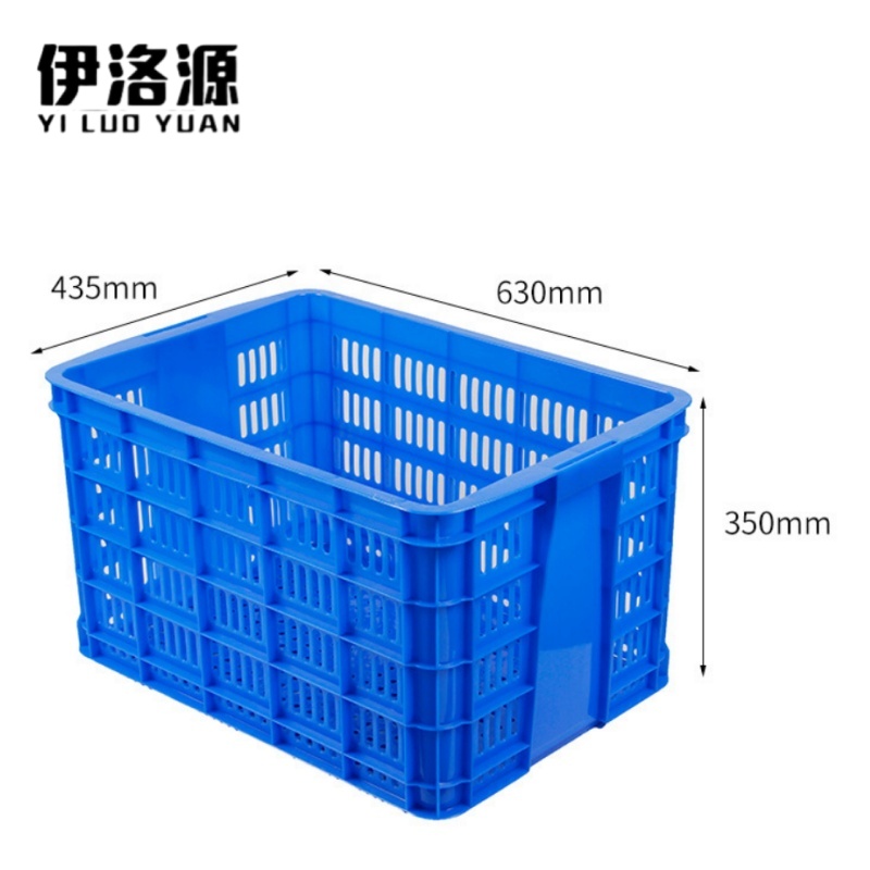 伊洛源 塑料筐 630*435*350mm个