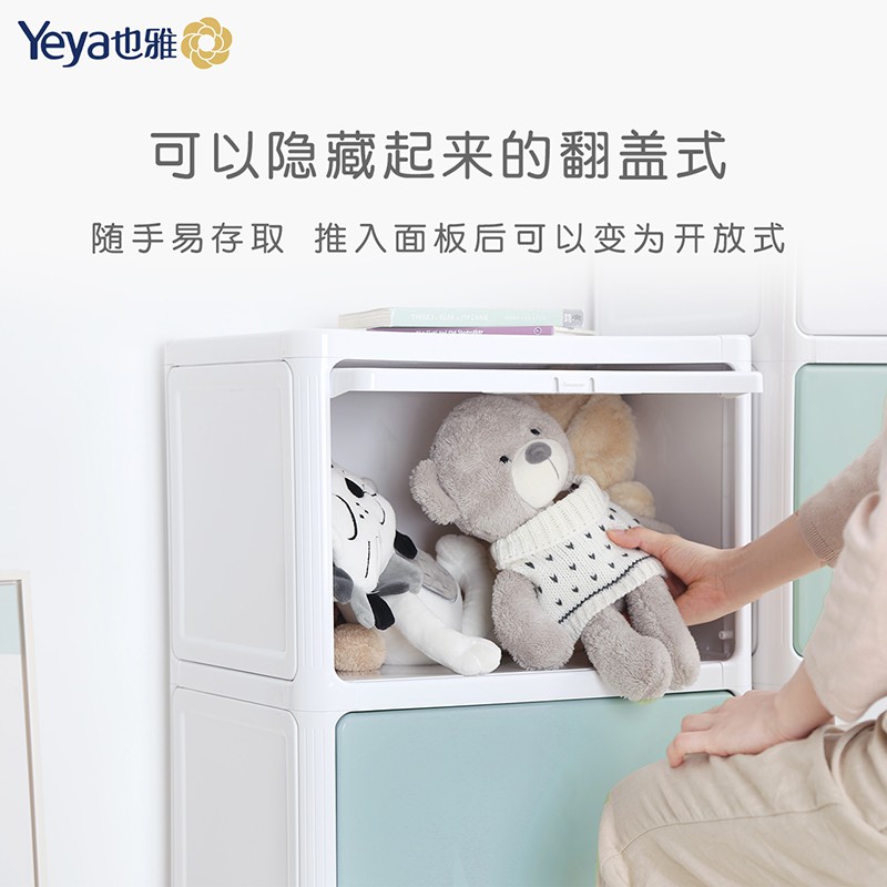 五层翻盖式收纳柜简约夹缝储物柜塑料橱房柜多层卫浴柜床头柜收纳柜 三维工匠高清大图
