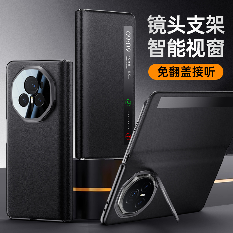 荣耀Magic V3手机壳翻盖新款保护套壳膜一体自带支架荣耀Magic V3镜头全包防摔手机套