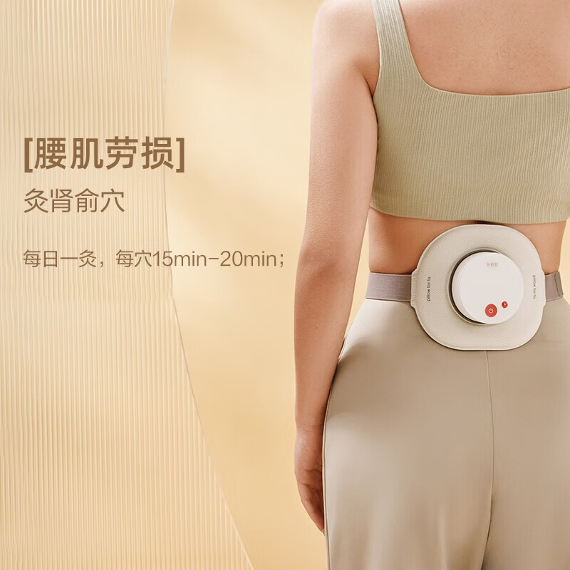 倍轻松智能艾灸盒A2mini按摩高清大图