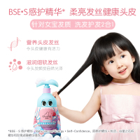 启初自信宝宝柔亮洗发水580ml 柔亮无硅油女孩氨基酸柔顺洗发乳液