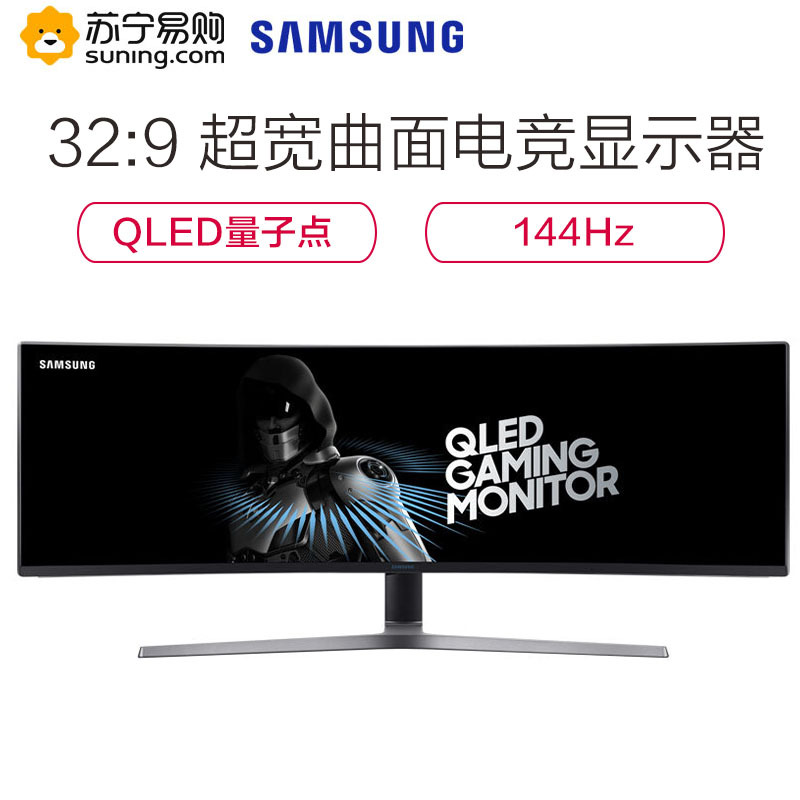 三星(SAMSUNG) 48.9英寸带鱼屏 144Hz刷新曲面 HDR 量子点技术 爱眼 全接口 电竞显示器 (C49HG90DMC)