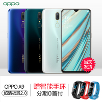 【原装正品】OPPO A9 4G+128G 萤石紫 全网通手机 6.53英寸全面屏 后置指纹识别 面部解锁 后置双摄 双卡双待 移动电信联通全网通 新款oppo手机