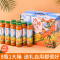 敏昂(M) 沙棘原浆8瓶礼盒