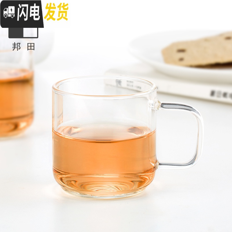 三维工匠玻璃小茶杯功夫茶具套装家用带把耐热加厚透明品茗杯 2只装 V6-200(两只装)