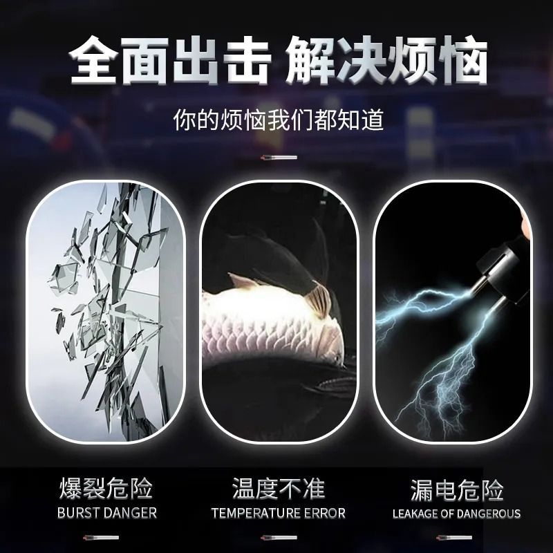 鱼缸加热棒自动恒温加温棒加温器温度计恒温器温控热带鱼小型石英高清大图