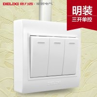 德力西明装开关插座面板 86型三开单控开关3个按键开关墙壁插座