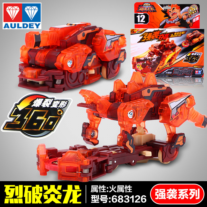 tololo变形类玩具683121报价_参数_图片_视频_怎么样_问答-苏宁易购