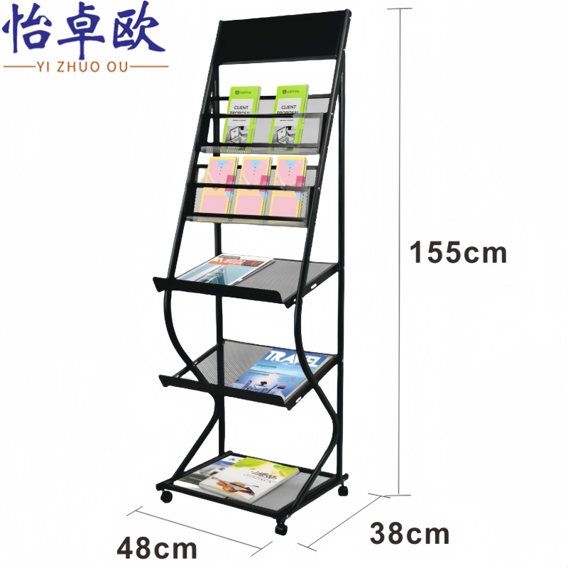 怡卓欧 书刊架宣传资料架个