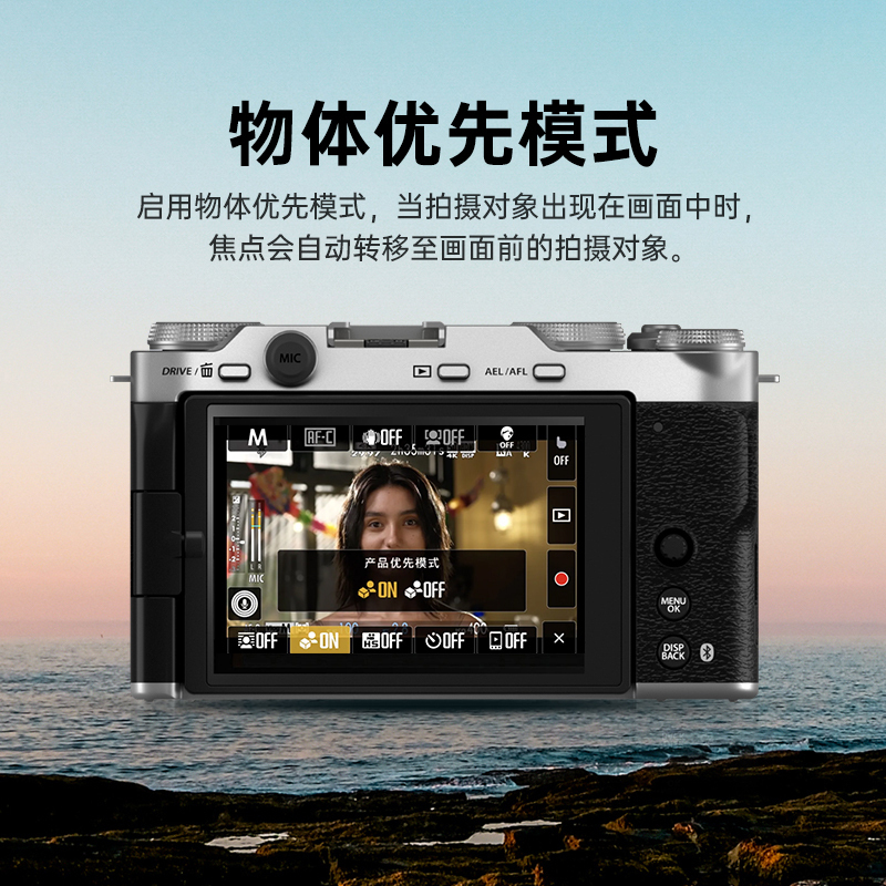 FUJIFILM/富士新品X-M5银色/XC35F2套机 胶片时尚无反数码相机20款胶片模拟 2610万像素 vlog视频高清大图