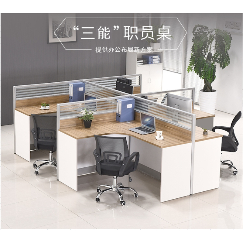 三能 办公家具职员办公桌屏风卡座电脑桌椅组合简约现代屏风桌员工桌卡位隔断其它办公家具工位桌屏风工位