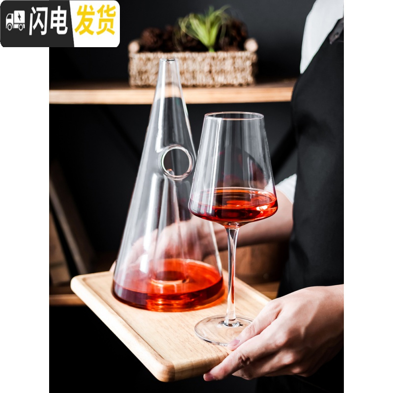 三维工匠勃艮第水晶红酒杯套装个性创意醒酒器葡萄酒杯