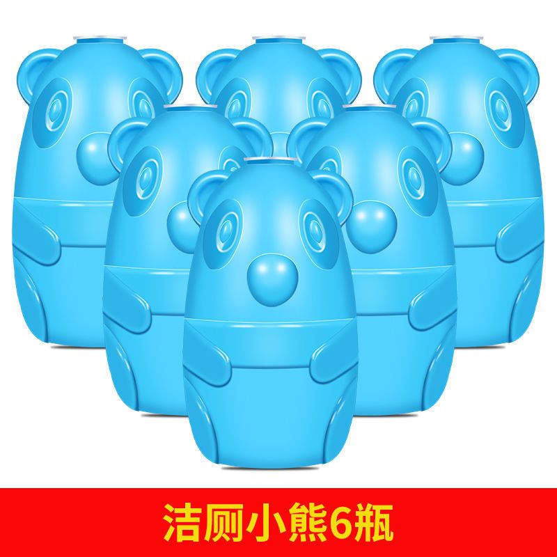 小熊洁厕宝灵马桶除臭异味神器厕所家用卫生间去除垢清洁剂|[小熊]6瓶装