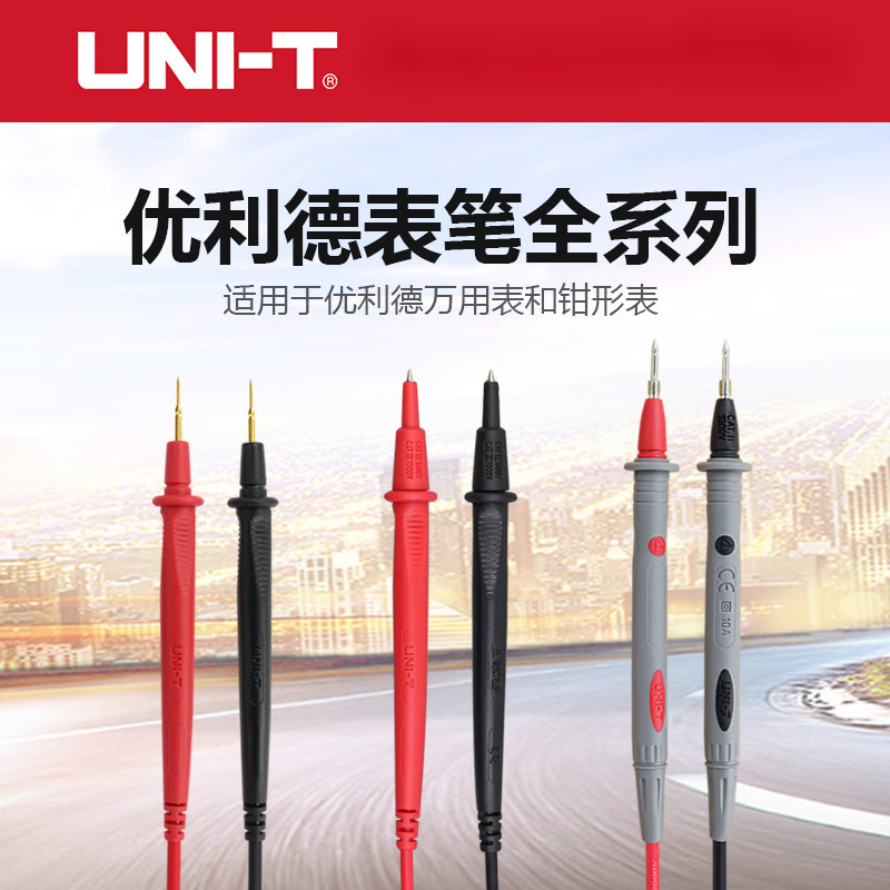 优利德(UNI-T)优利德(UNIT)万用表表笔线硅胶特尖表笔线兆欧表接地电阻组合 UT-L31绝缘棒高清大图