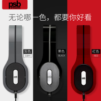 PSB M4U1高保真有线耳机 头戴式专业音乐耳罩式HIFI耳机线控带耳麦 苹果iphone6s 5s手机通用 红色