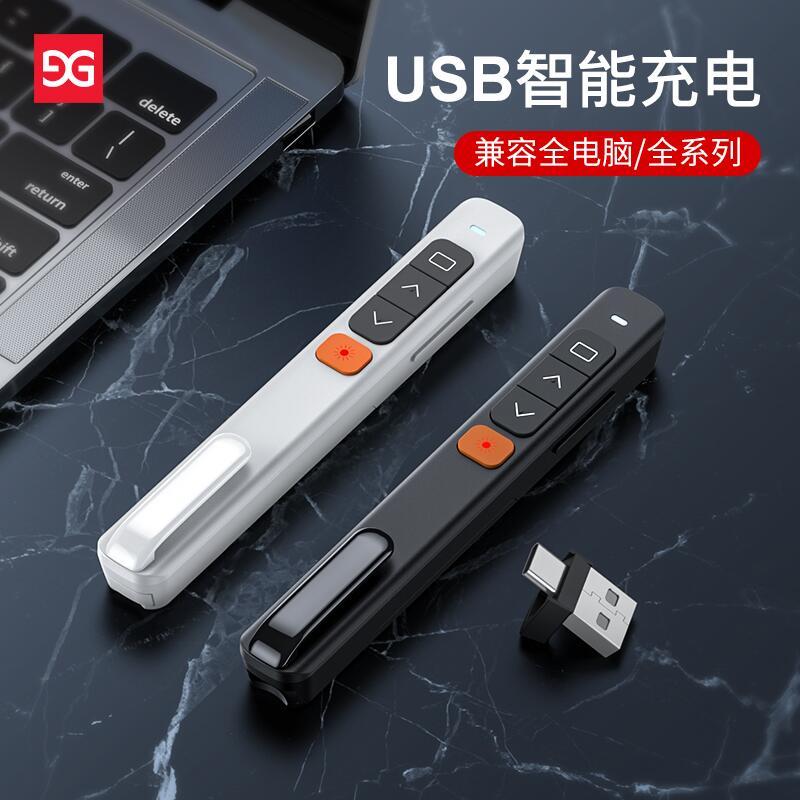 古尚古多功能激光翻页笔ppt遥控智能可充电讲课教鞭教师用演讲多媒体无线投影仪电子笔幻灯片翻页器升级款-黑色[一键超链接]