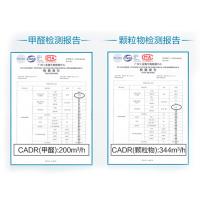 飞利浦(Philips)空气净化器 AC2878/00 家用除甲醛除雾霾除过敏原 AC2886/2888相似款