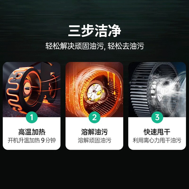 创维(Skyworth)抽油烟机顶侧双吸7字型吸油烟机家用20风量爆炒Y7J