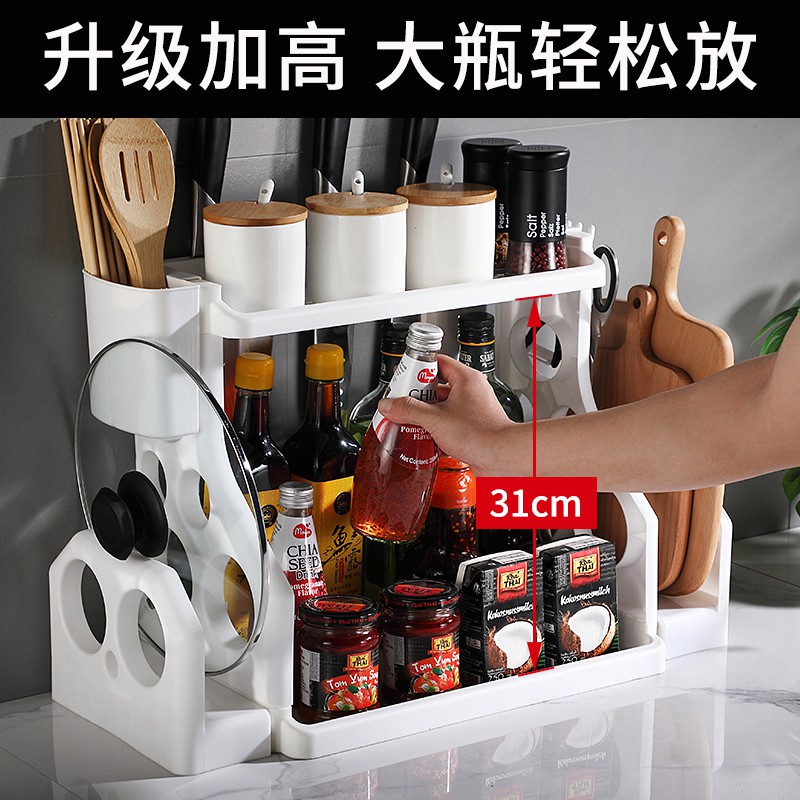 厨房置物架收纳架厨具台面筷子刀具刀架调味调料用品家用大全收纳层架 三维工匠高清大图