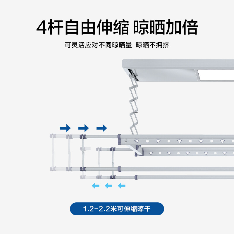 松下电动晾衣架智能除菌阳台自动遥控升降家用伸缩晒衣架[旗舰款] 珍珠白+风干+遥控升降+LED照明