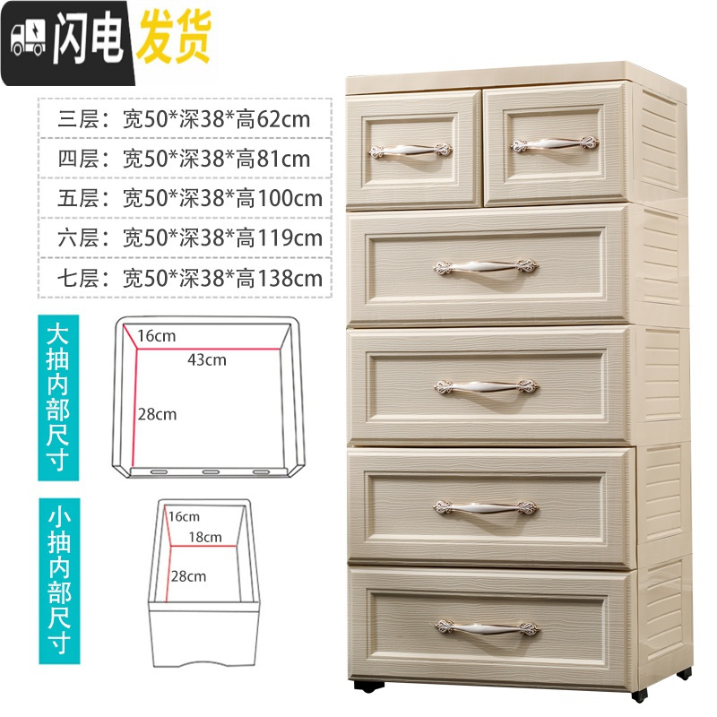 三维工匠加厚欧式收纳柜抽屉式储物柜塑料大号五斗柜儿童宝宝衣柜整理柜子 50宽-【卡其色】5层