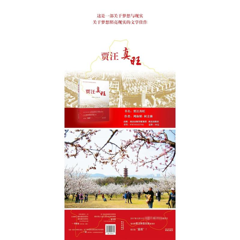 【M】《路德维希·费尔巴哈和德国古典哲学的终结》精学导读-9787030633019