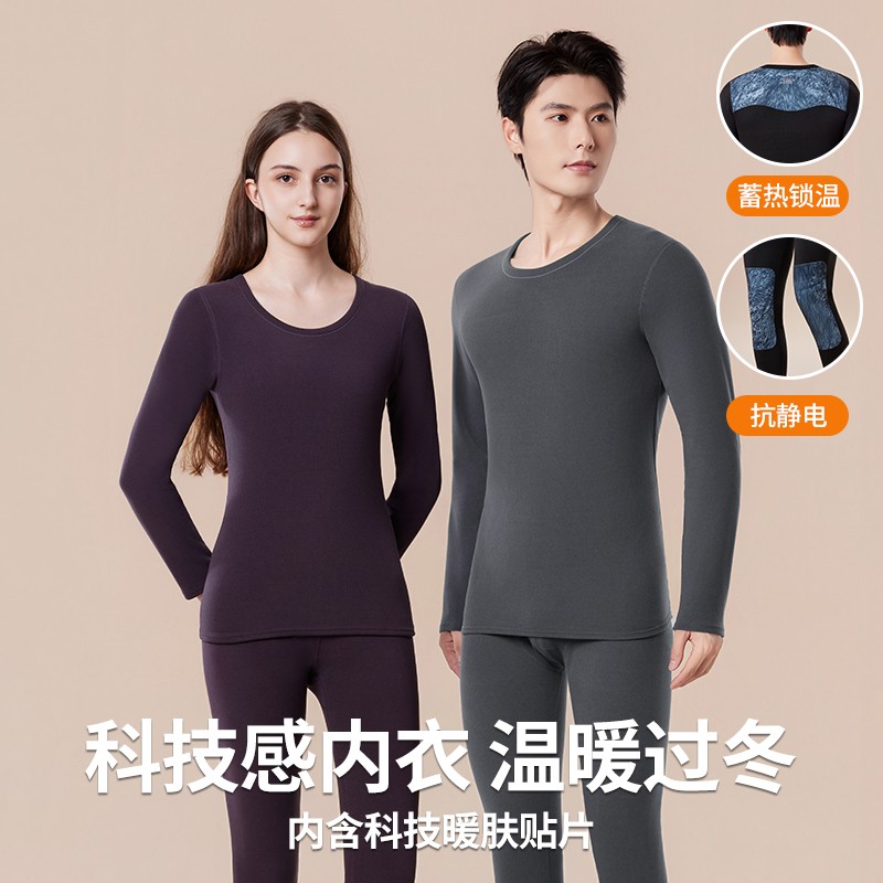 啄木鸟保暖内衣男女款冬季新品狐绒科技贴片抗菌秋衣秋裤加厚套装高清大图