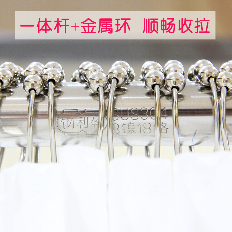 u型浴帘杆免打孔弧形套装卫生间不锈钢浴帘架u形轨道浴杆打孔圆U95*95帘+金属环波迷娜BOMINA高清大图