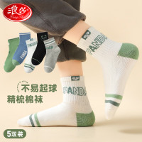 浪莎儿童袜子春秋薄款男童棉袜宝宝春秋短袜不勒防臭四季秋款童袜 萌趣熊猫 5双 XL 建议鞋码36-40码 XL建议鞋码36-40码 萌趣熊猫5双