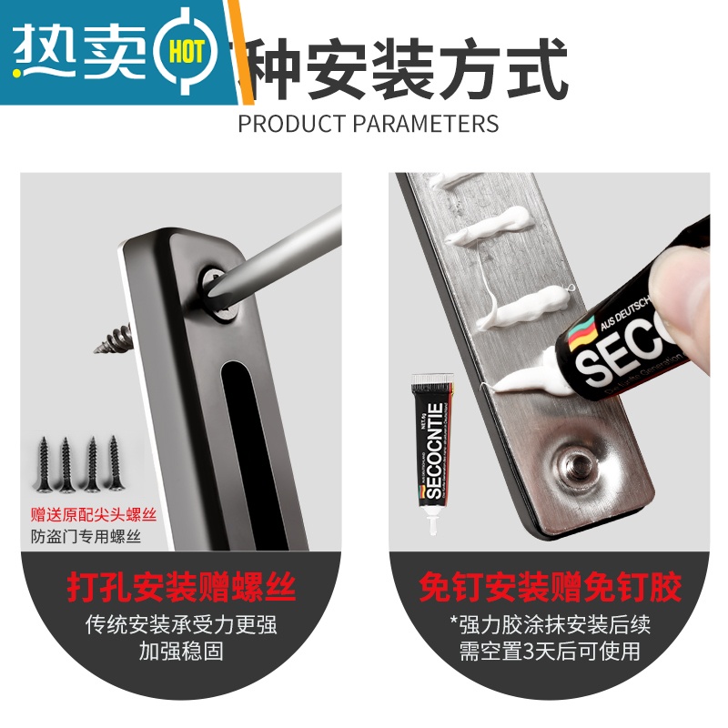 显彩不锈钢门锁免打孔酒店防盗链家用门链安全门栓房门内扣反锁插销 (打孔/免打孔两用)不锈钢黑色+胶水房门安全扣高清大图