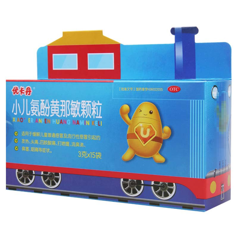 优卡丹小儿氨酚黄那敏颗粒3克*15袋缓解儿童普通感冒及流行性感冒引起的发热 头痛 四肢酸痛 打喷嚏流鼻涕