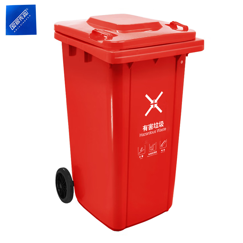 安居先森 240L-G不可挂车 01系款 分类垃圾桶翻盖款 红色高清大图
