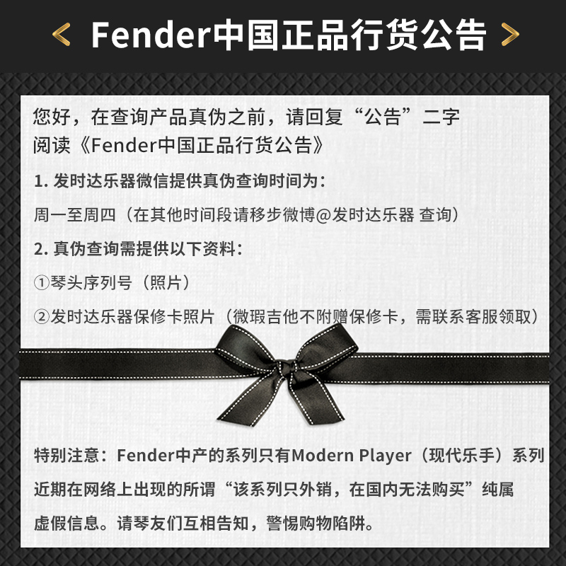 芬达吉他(Fender)SQ子弾系列 ST型带摇把 单单单/单单双线圈电吉他 初学入门电吉它 月桂木指板高清大图