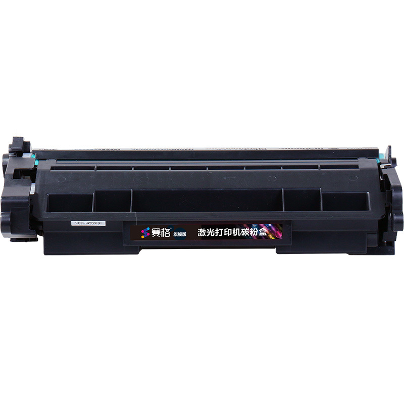 赛格旗舰版CF228A硒鼓 黑色墨粉盒适用惠普CF228A硒鼓hp28A M403D M403N 【3000页】